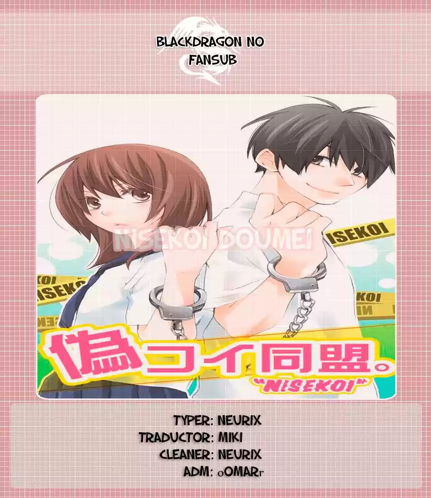 Nisekoi Doumei (2013) - Capítulo 26 - Página 1 - LectorTMOo