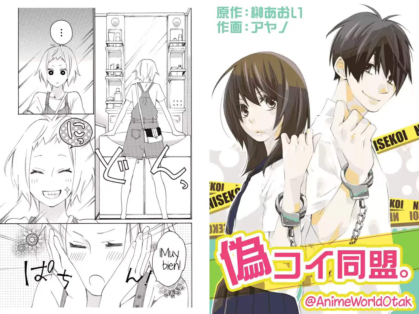 Nisekoi Doumei (2013) - Capítulo 66 - Página 2 - LectorTMOo