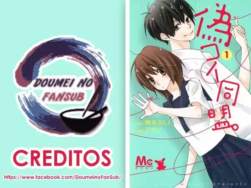 Nisekoi Doumei (2013) - Capítulo 78 - Página 1 - LectorTMOo