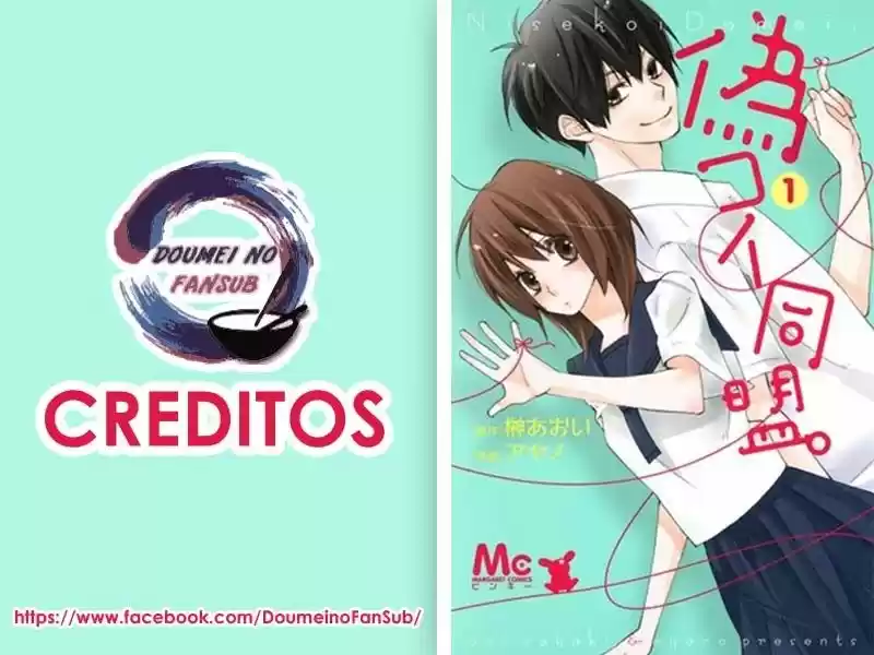 Nisekoi Doumei (2013) - Capítulo 85 - Página 1 - LectorTMOo