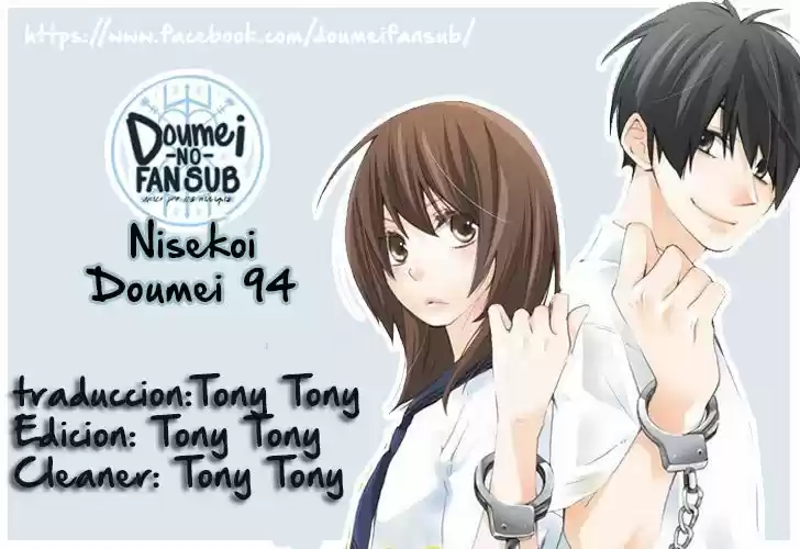 Nisekoi Doumei (2013) - Capítulo 94 - Página 1 - LectorTMOo
