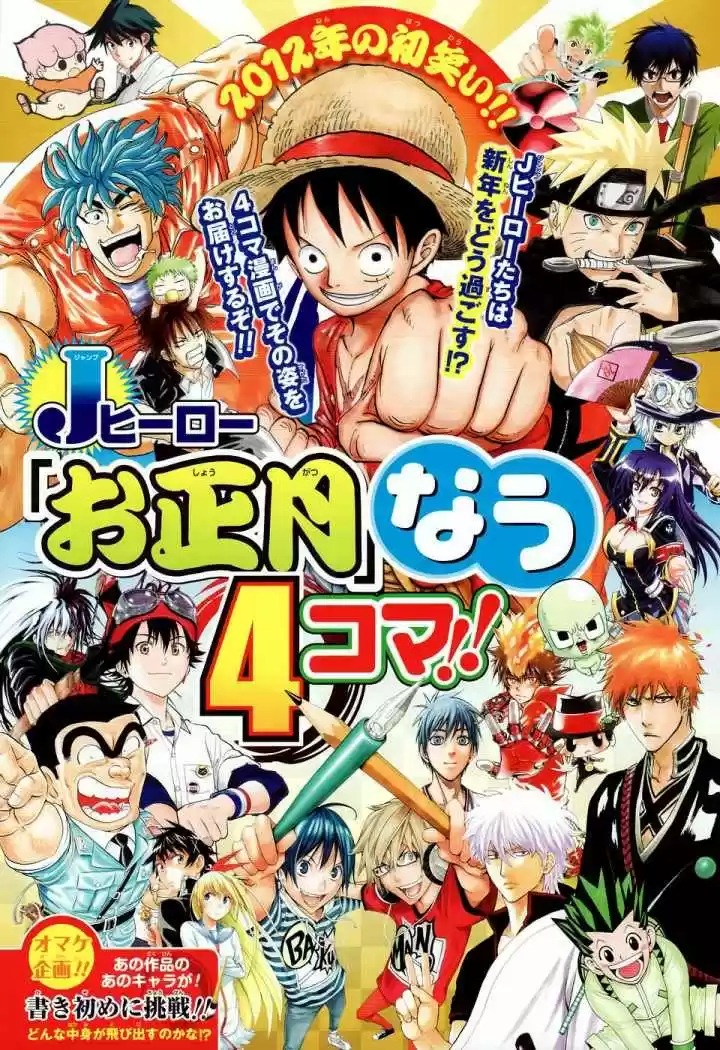 Nisekoi (2011) - Capítulo 10.5 - Página 1 - LectorTMOo