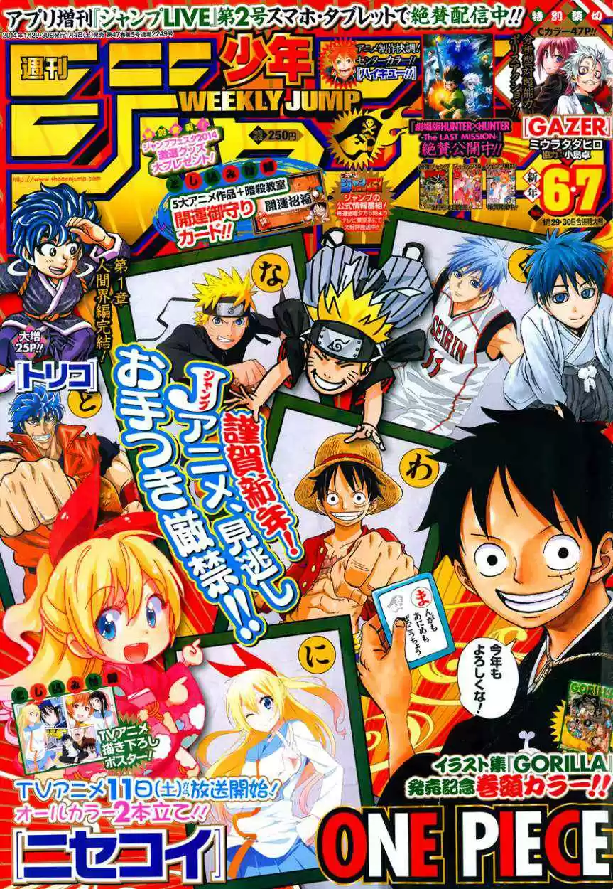 Nisekoi (2011) - Capítulo 105.05 - Página 4 - LectorTMOo