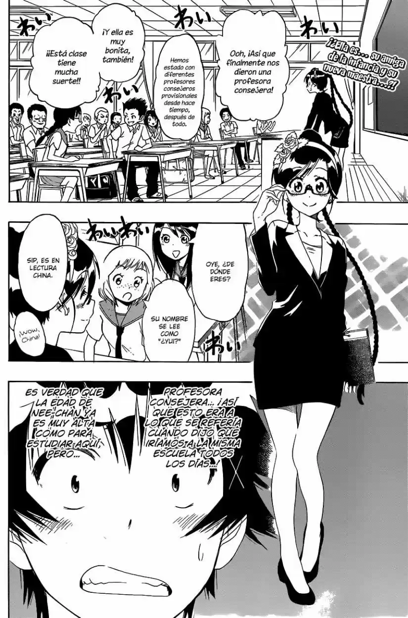 Nisekoi (2011) - Capítulo 119 - Página 5 - LectorTMOo
