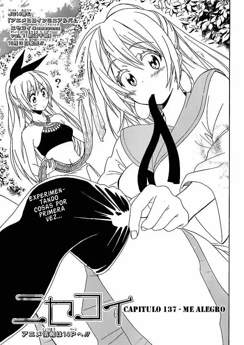 Nisekoi (2011) - Capítulo 137 - Página 1 - LectorTMOo