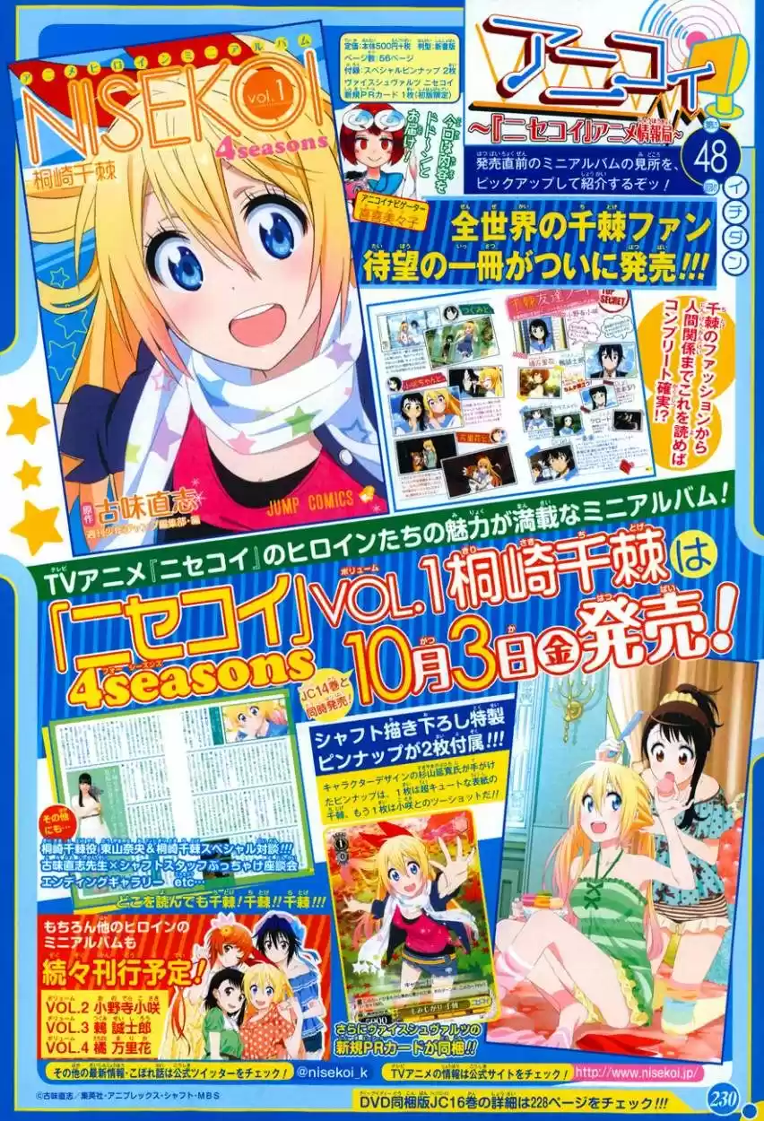 Nisekoi (2011) - Capítulo 140 - Página 5 - LectorTMOo