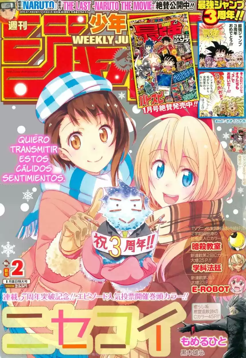 Nisekoi (2011) - Capítulo 150 - Página 4 - LectorTMOo