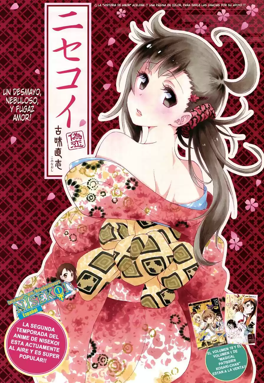Nisekoi (2011) - Capítulo 173 - Página 3 - LectorTMOo