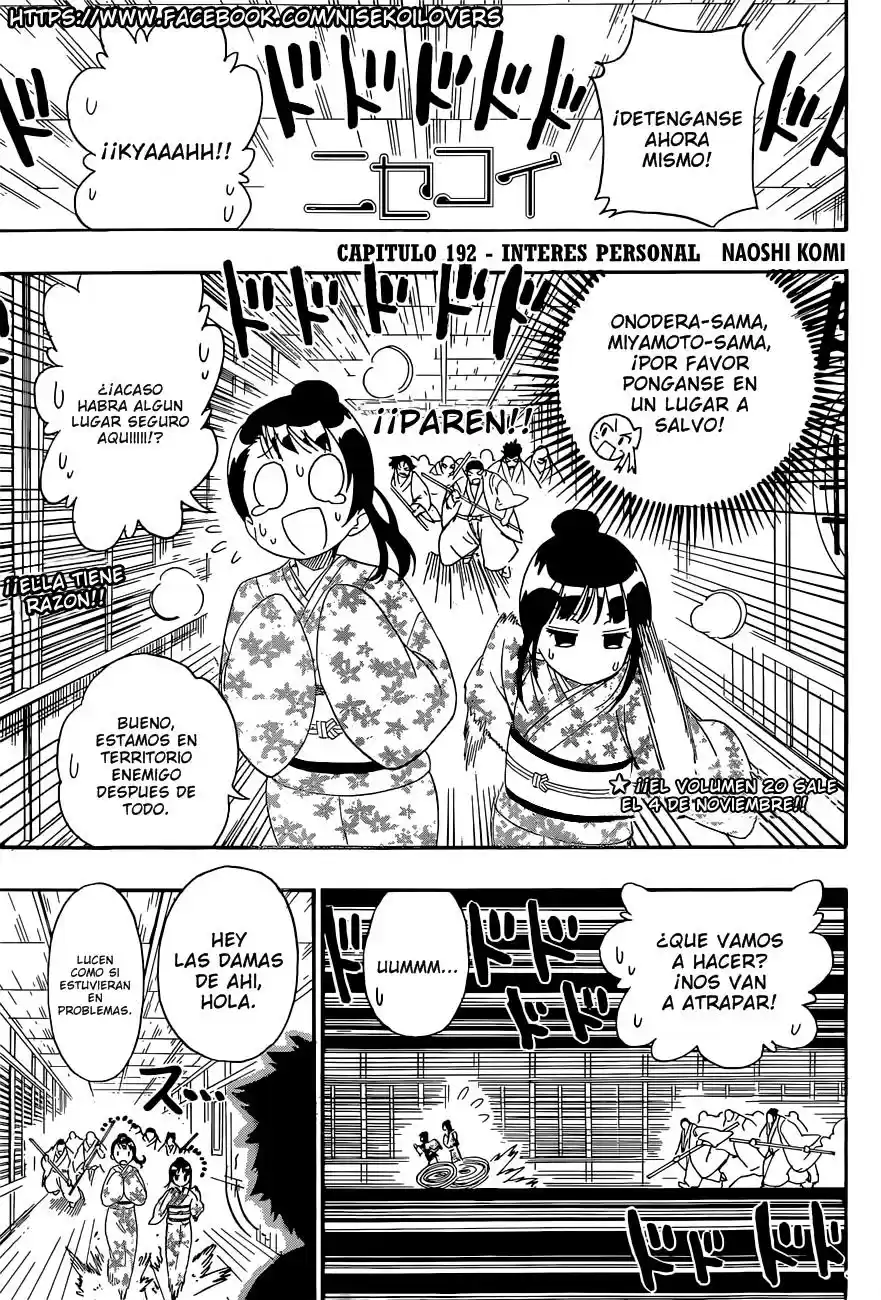 Nisekoi (2011) - Capítulo 192 - Página 2 - LectorTMOo