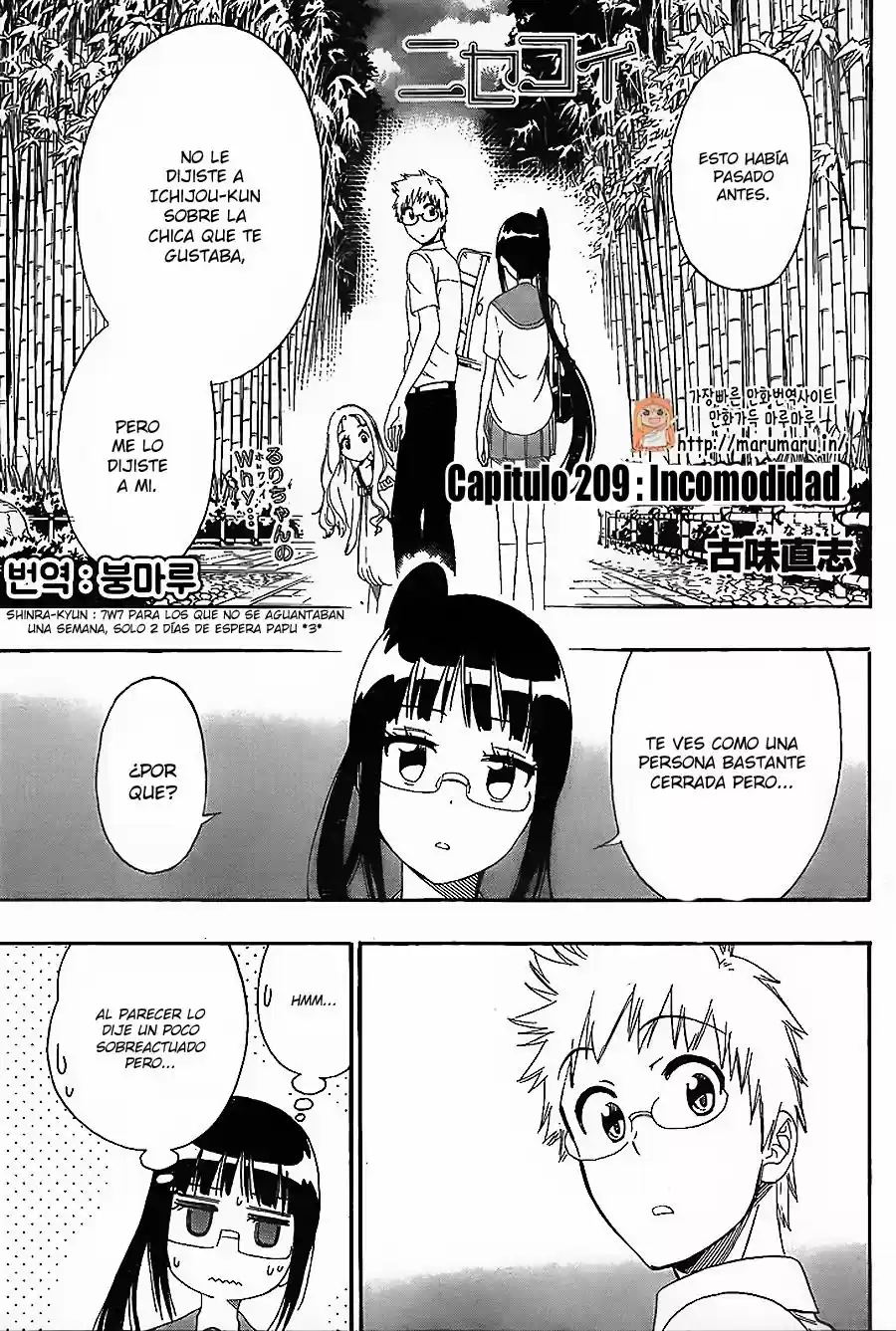 Nisekoi (2011) - Capítulo 209 - Página 2 - LectorTMOo