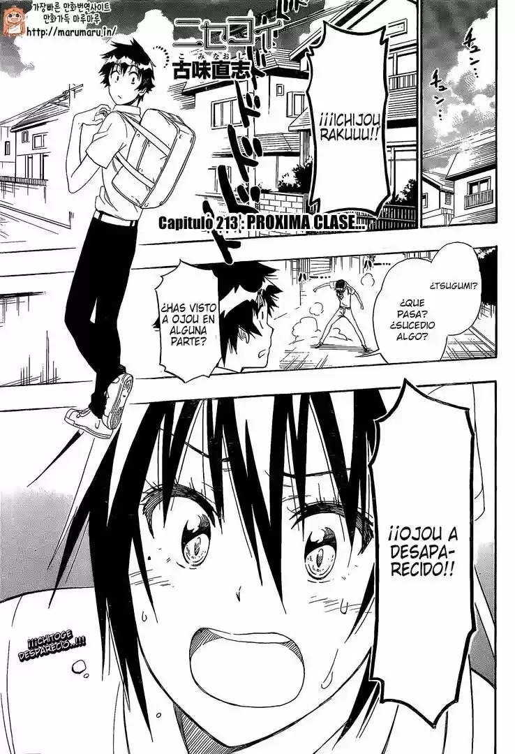 Nisekoi (2011) - Capítulo 213 - Página 2 - LectorTMOo