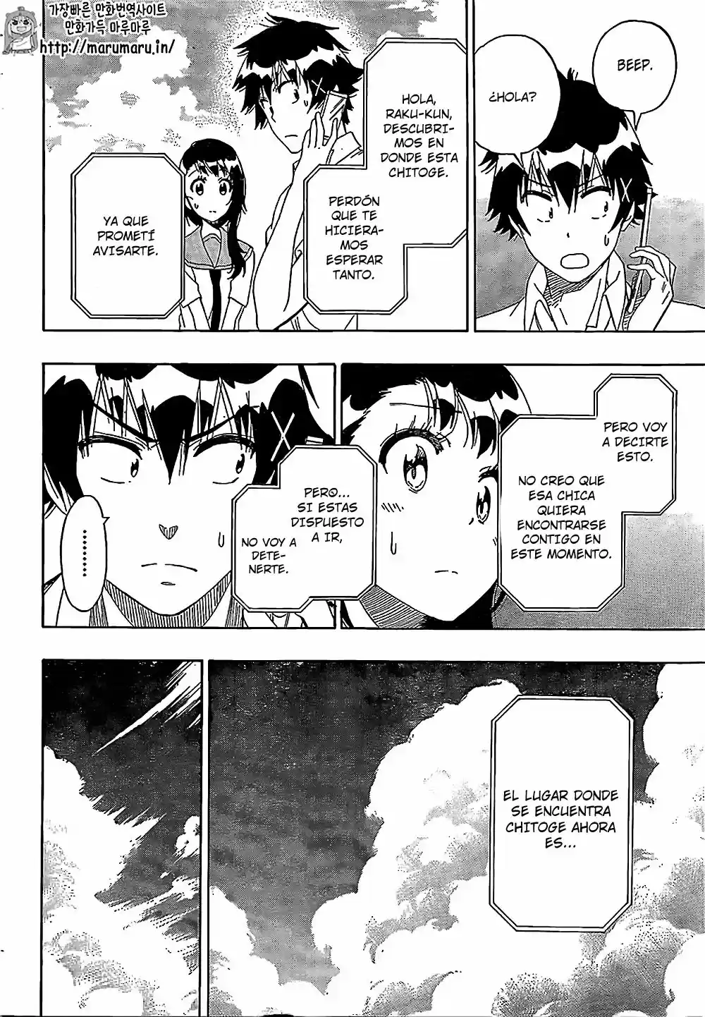 Nisekoi (2011) - Capítulo 214 - Página 11 - LectorTMOo