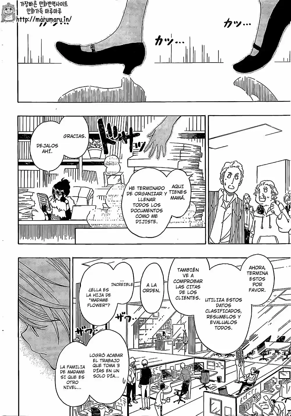 Nisekoi (2011) - Capítulo 214 - Página 13 - LectorTMOo