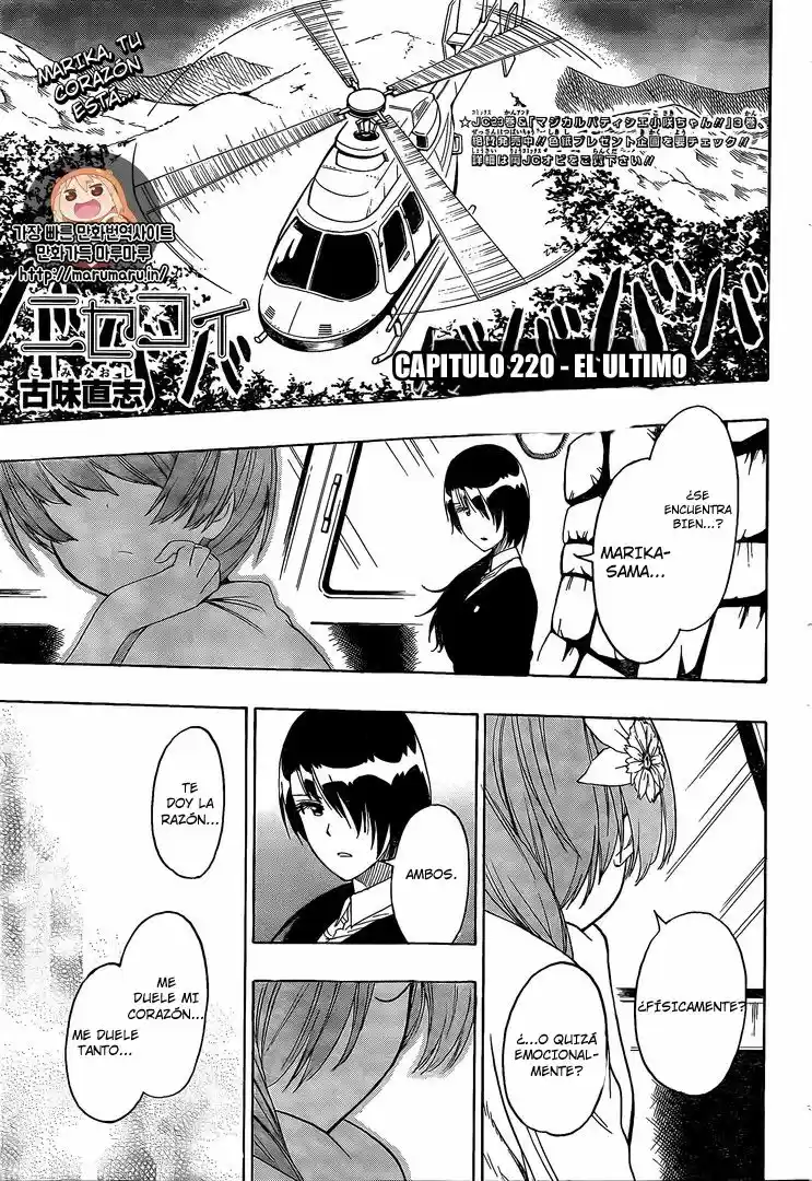 Nisekoi (2011) - Capítulo 220 - Página 2 - LectorTMOo