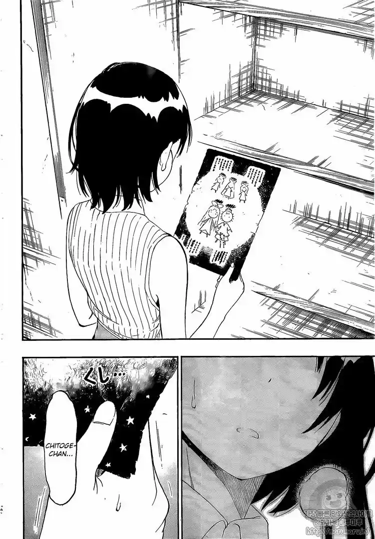 Nisekoi (2011) - Capítulo 222 - Página 7 - LectorTMOo