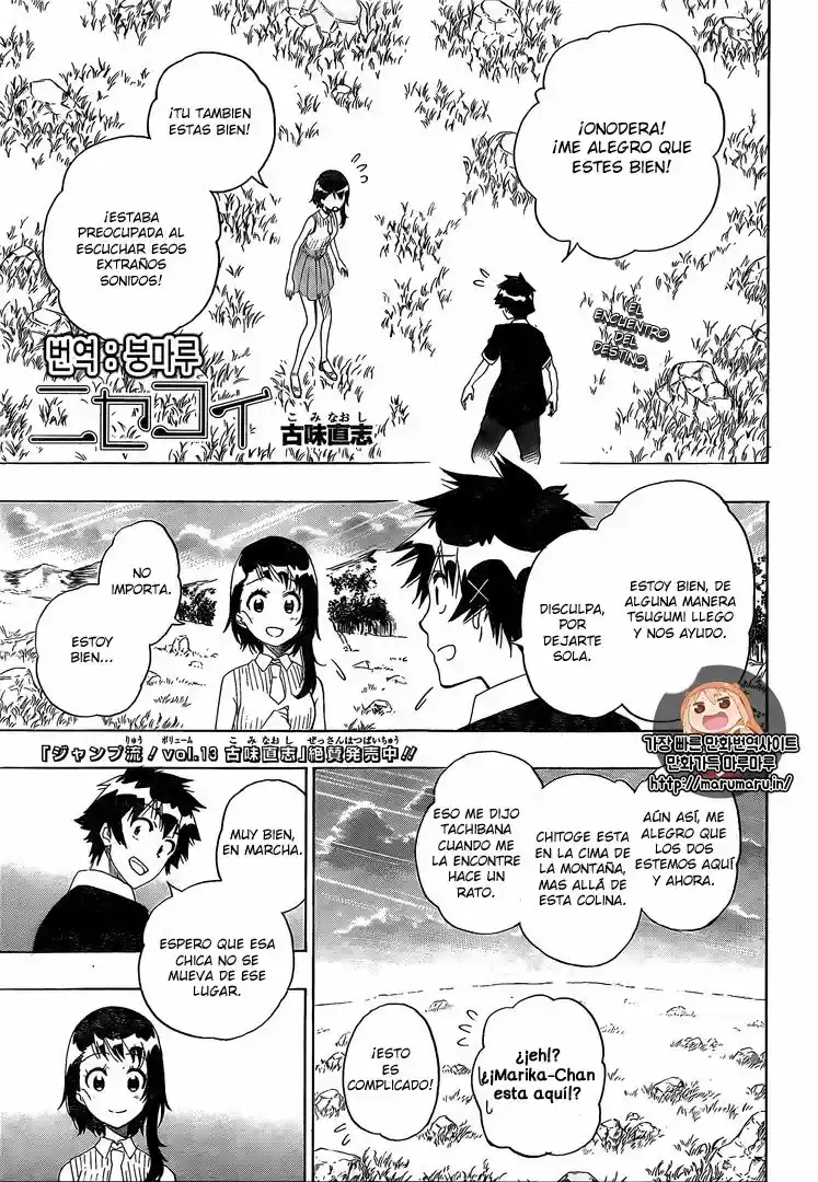 Nisekoi (2011) - Capítulo 225 - Página 2 - LectorTMOo