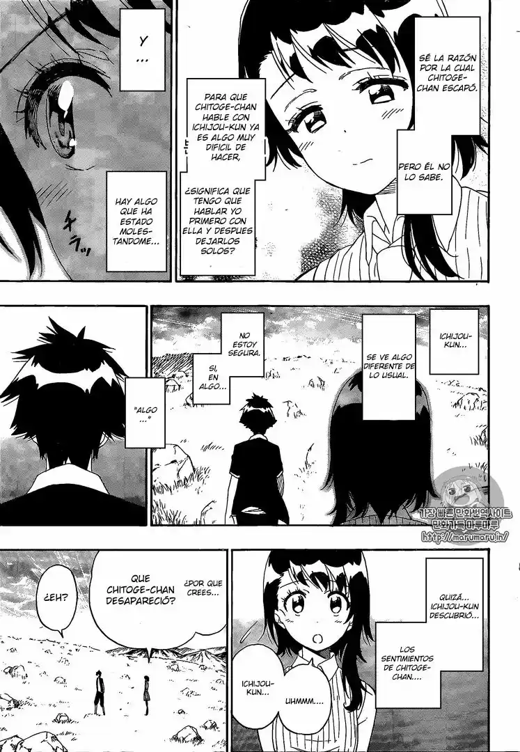 Nisekoi (2011) - Capítulo 225 - Página 4 - LectorTMOo