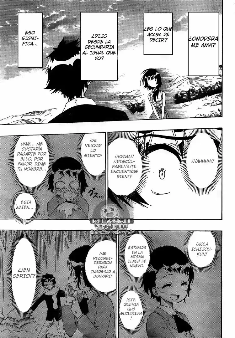Nisekoi (2011) - Capítulo 225 - Página 13 - LectorTMOo