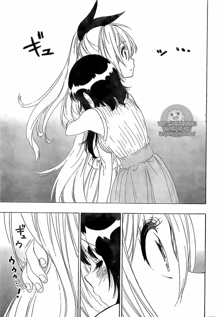 Nisekoi (2011) - Capítulo 228 - Página 8 - LectorTMOo