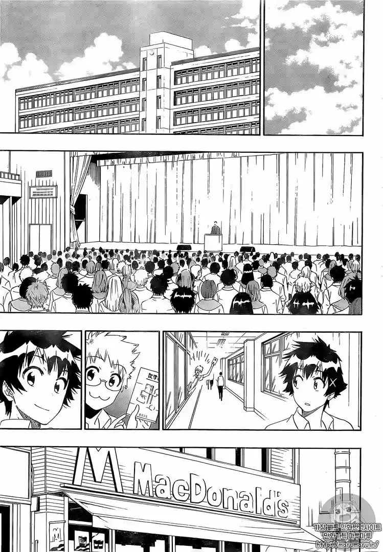 Nisekoi (2011) - Capítulo 228 - Página 12 - LectorTMOo