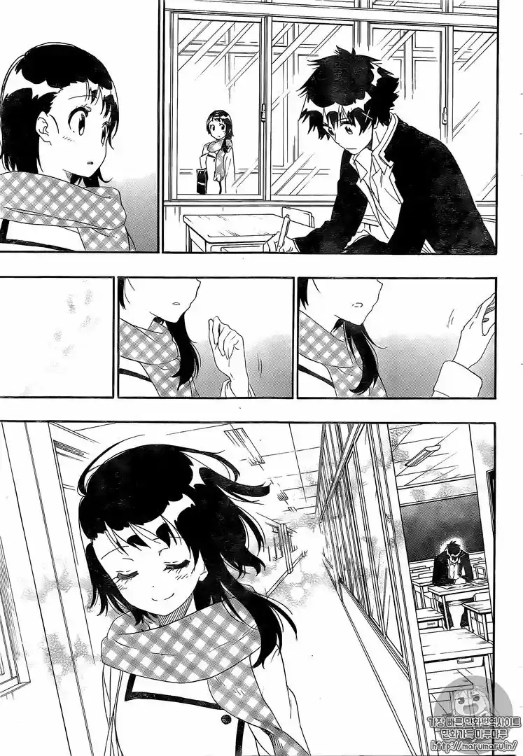 Nisekoi (2011) - Capítulo 228 - Página 16 - LectorTMOo