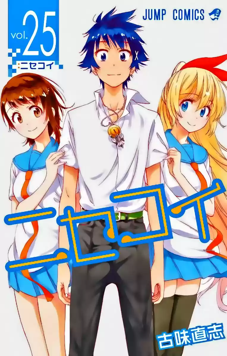 Nisekoi (2011) - Capítulo 229.5 - Página 3 - LectorTMOo