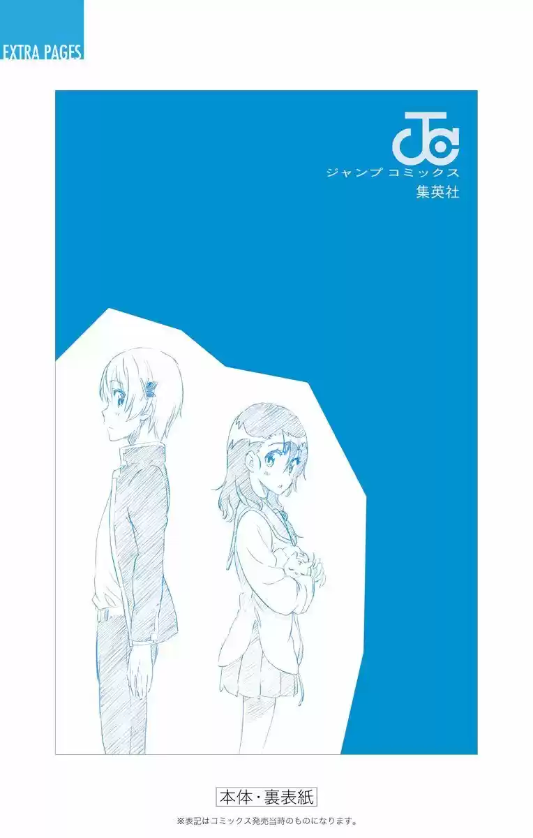 Nisekoi (2011) - Capítulo 29.5 - Página 16 - LectorTMOo