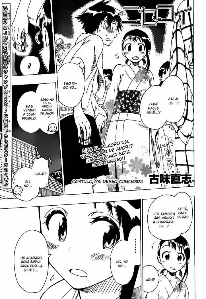 Nisekoi (2011) - Capítulo 43 - Página 1 - LectorTMOo