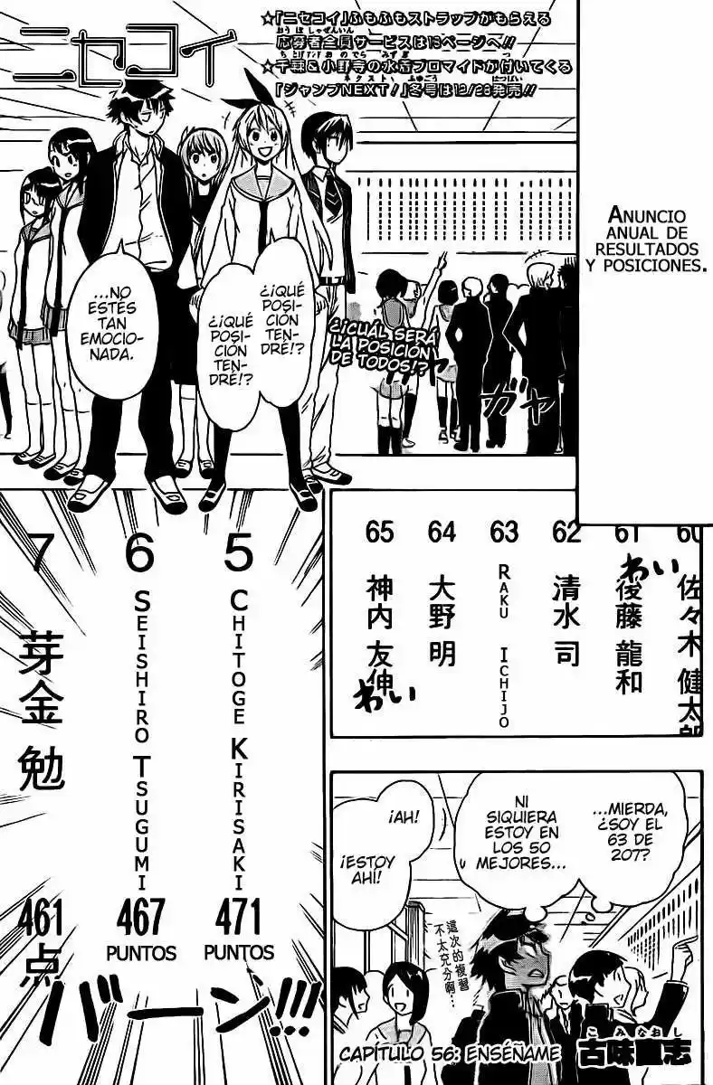 Nisekoi (2011) - Capítulo 56 - Página 1 - LectorTMOo