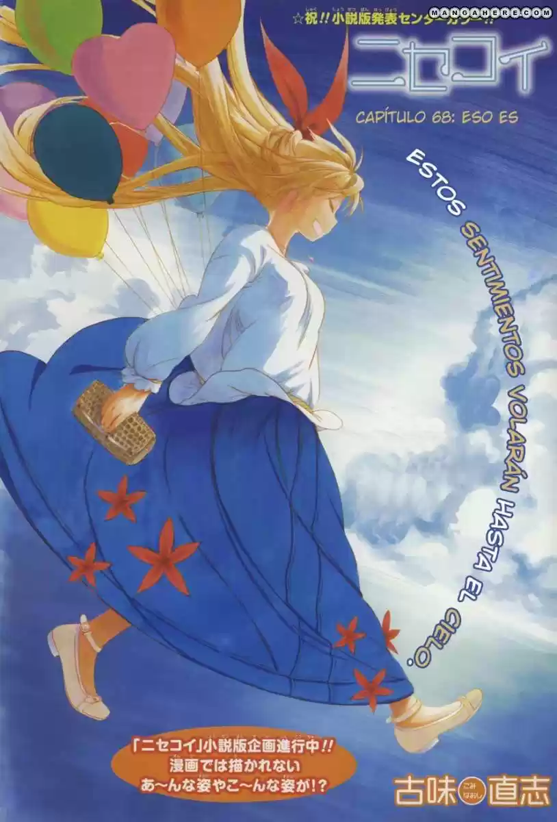 Nisekoi (2011) - Capítulo 68 - Página 1 - LectorTMOo