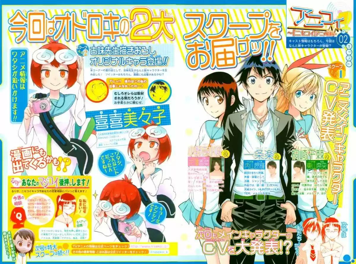 Nisekoi (2011) - Capítulo 82 - Página 20 - LectorTMOo