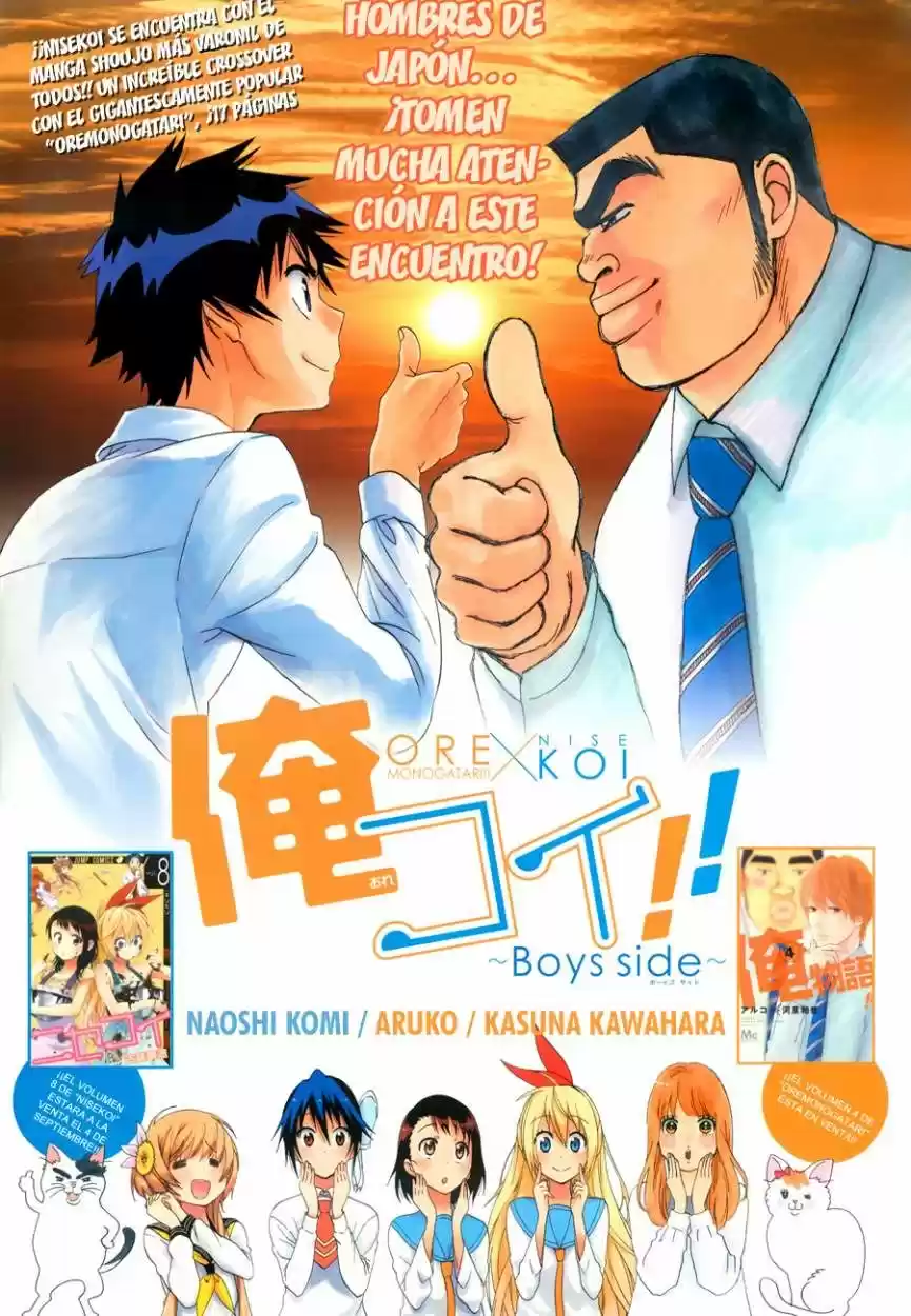 Nisekoi (2011) - Capítulo 88.5 - Página 2 - LectorTMOo