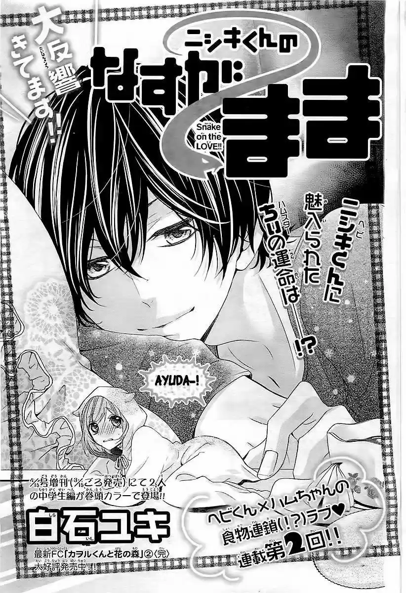 Nishiki-kun no Nasugamama (2013) - Capítulo 2 - Página 3 - LectorTMOo