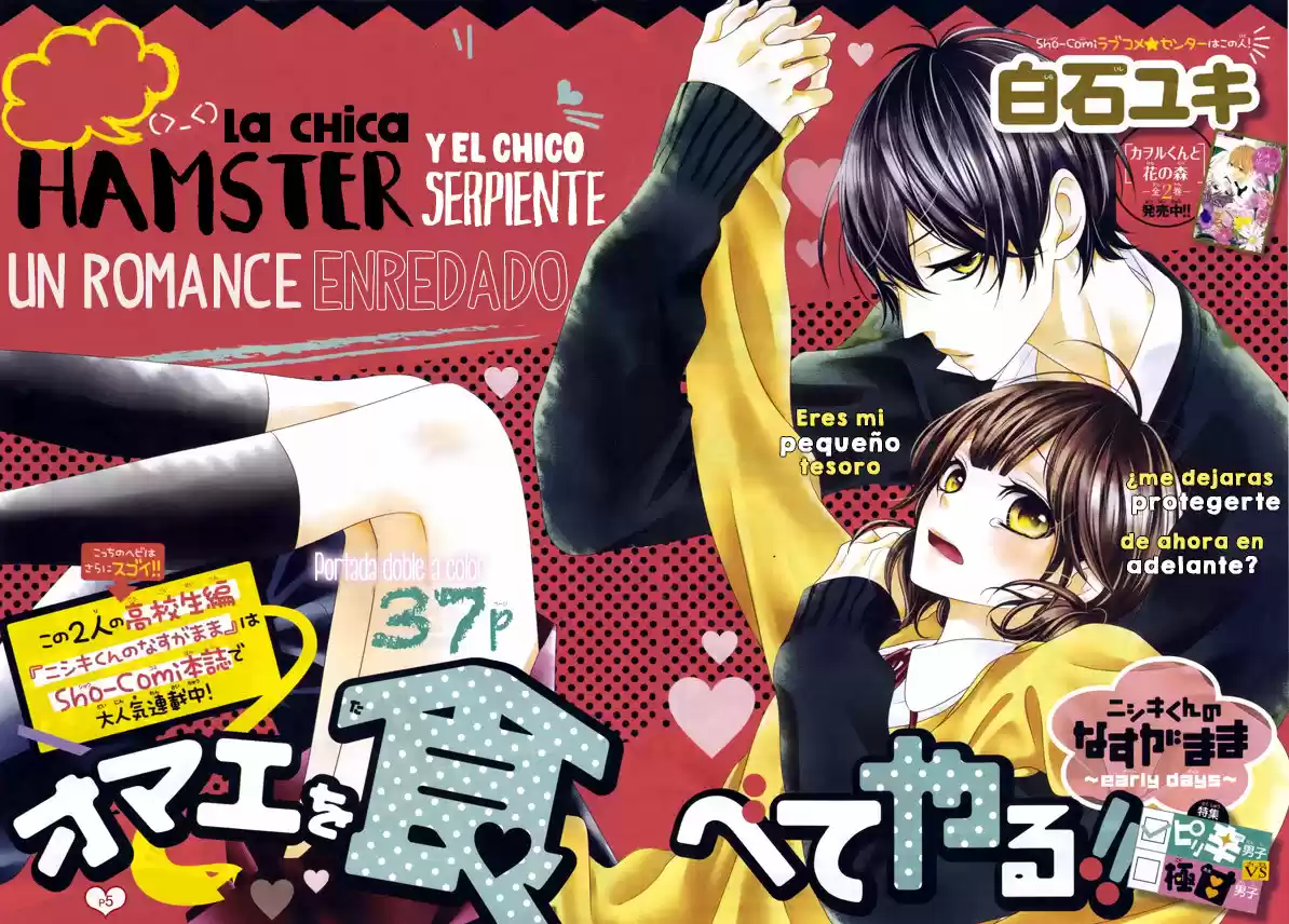 Nishiki-kun no Nasugamama (2013) - Capítulo 5.5 - Página 7 - LectorTMOo
