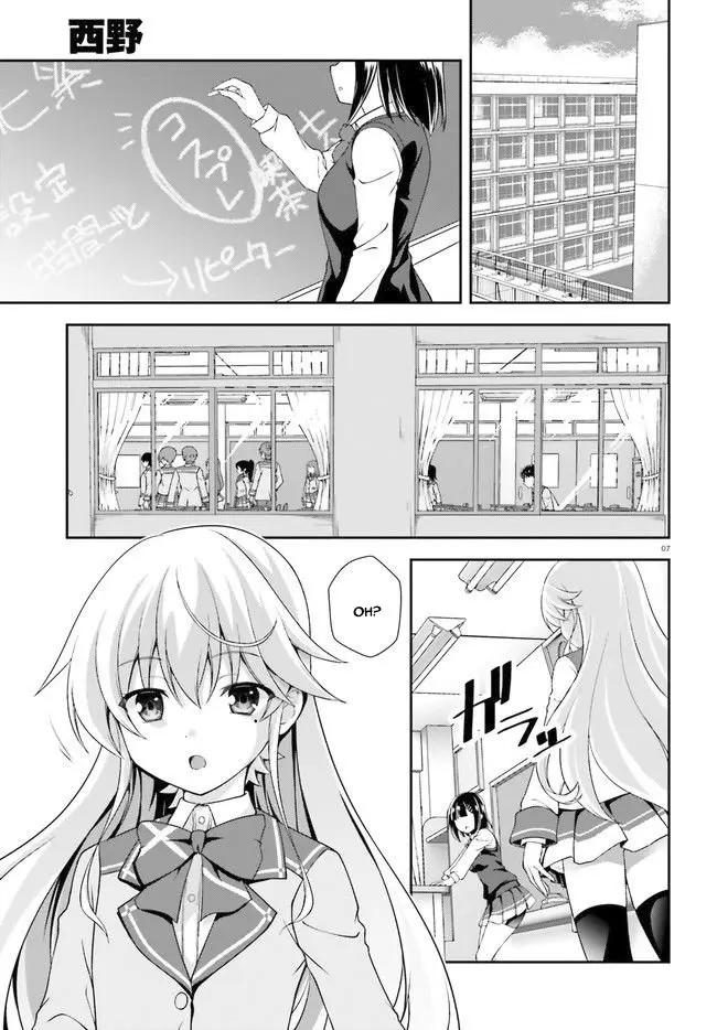 Nishino ~ gakunai kāsuto saikai ni shite inō sekai saikyō no shōnen ~ (2019) - Capítulo 2 - Página 8 - LectorTMOo