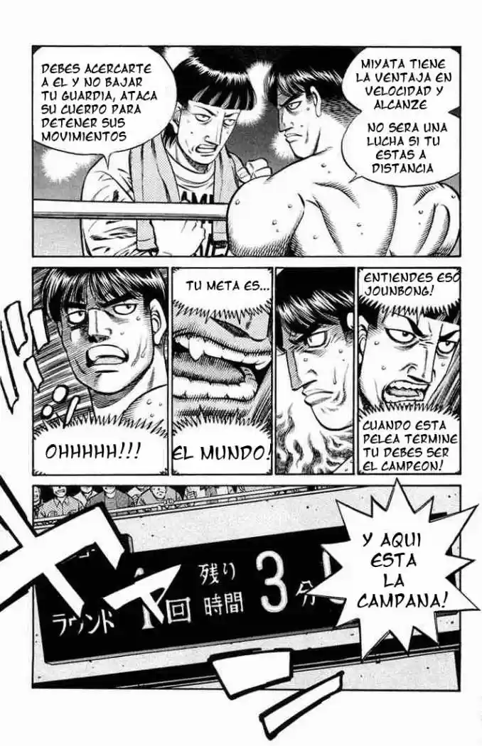 No Bra (2002) - Capítulo 659 - Página 7 - LectorTMOo