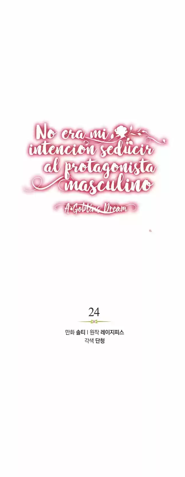 No era mi intención seducir al protagonista masculino (2021) - Capítulo 24 - Página 18 - LectorTMOo
