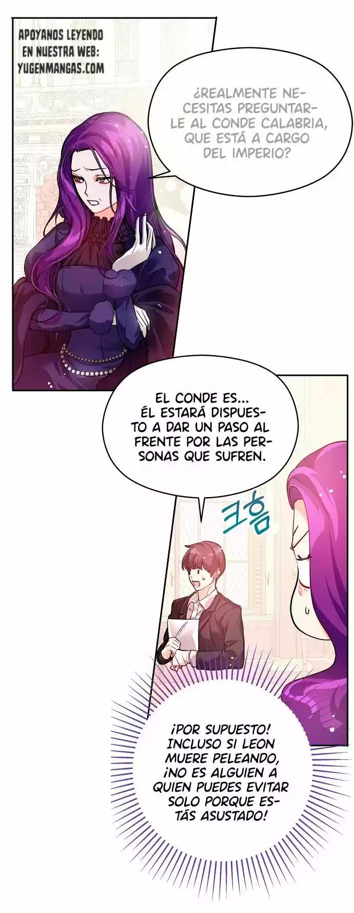 No era mi intención seducir al protagonista masculino (2021) - Capítulo 26 - Página 27 - LectorTMOo