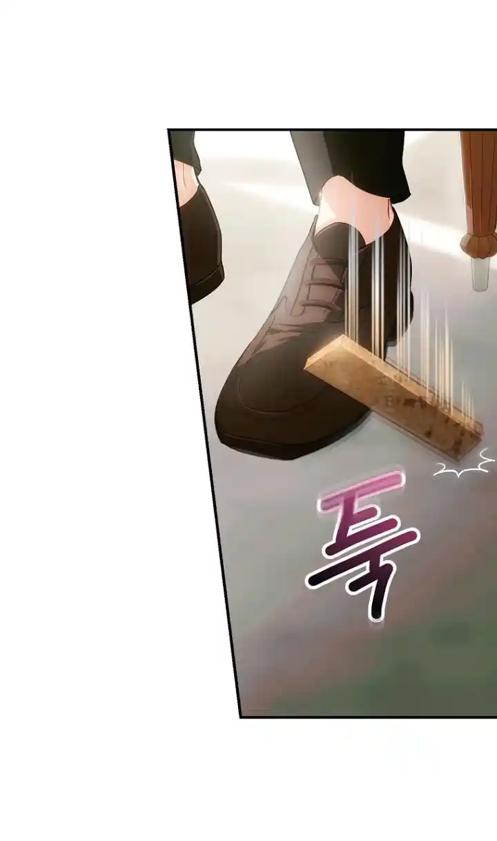 No es tu hijo (Manhwa) (2022) - Capítulo 1 - Página 16 - LectorTMOo