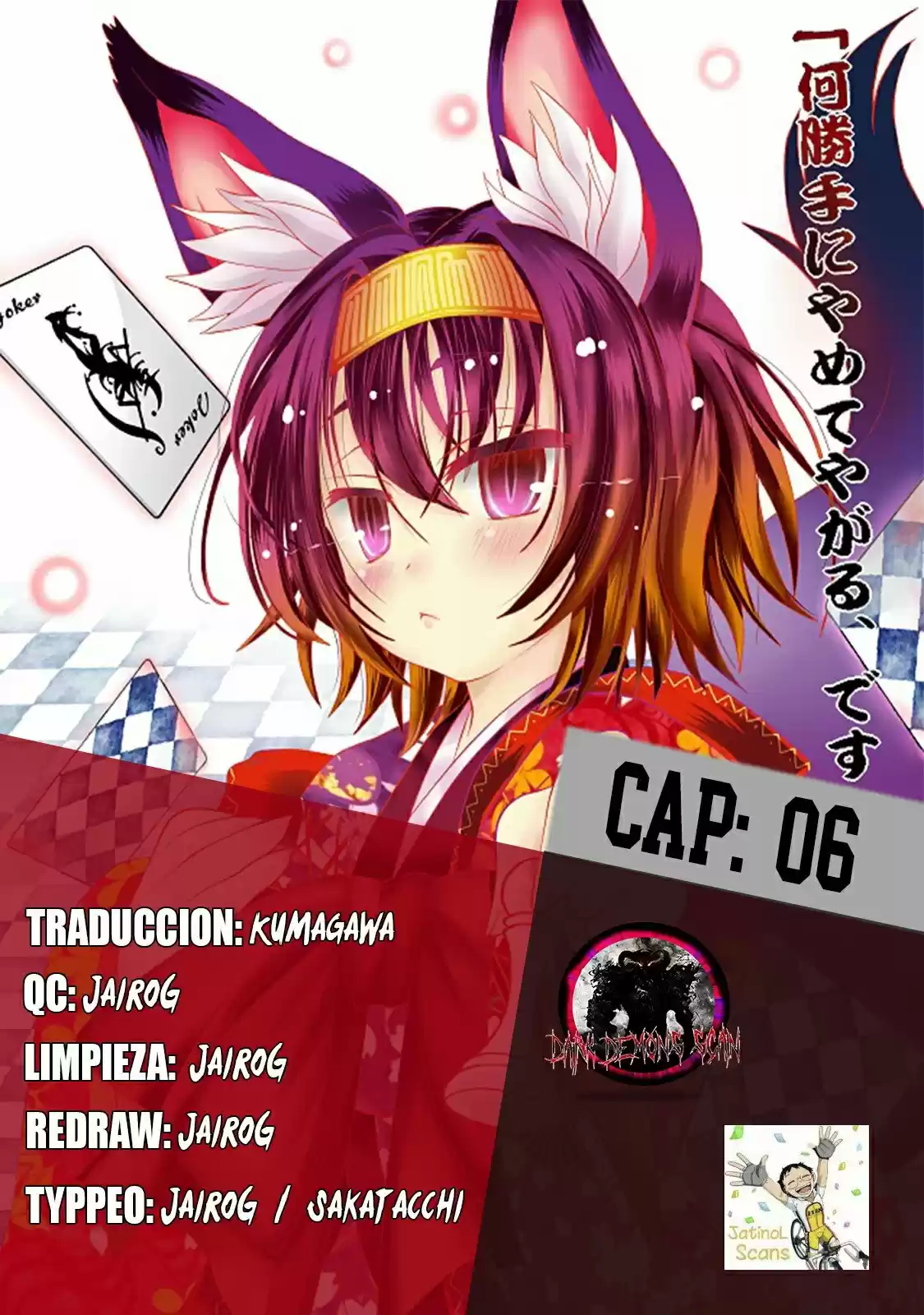 No Game No Life desu! (2015) - Capítulo 6 - Página 1 - LectorTMOo