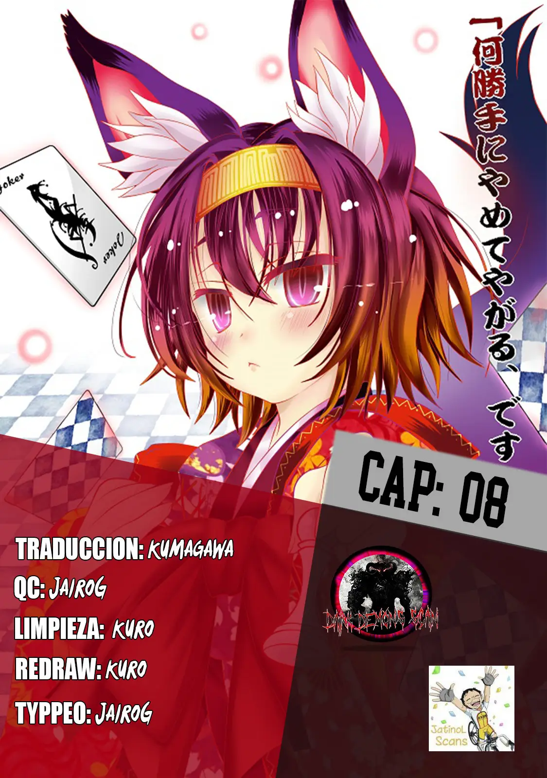 No Game No Life desu! (2015) - Capítulo 8 - Página 1 - LectorTMOo