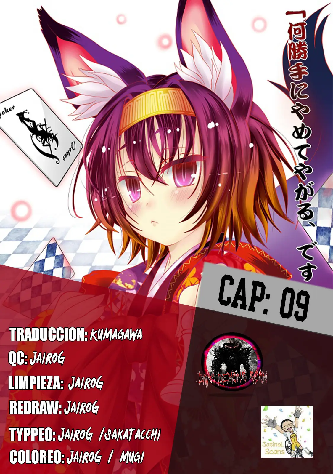 No Game No Life desu! (2015) - Capítulo 9 - Página 1 - LectorTMOo