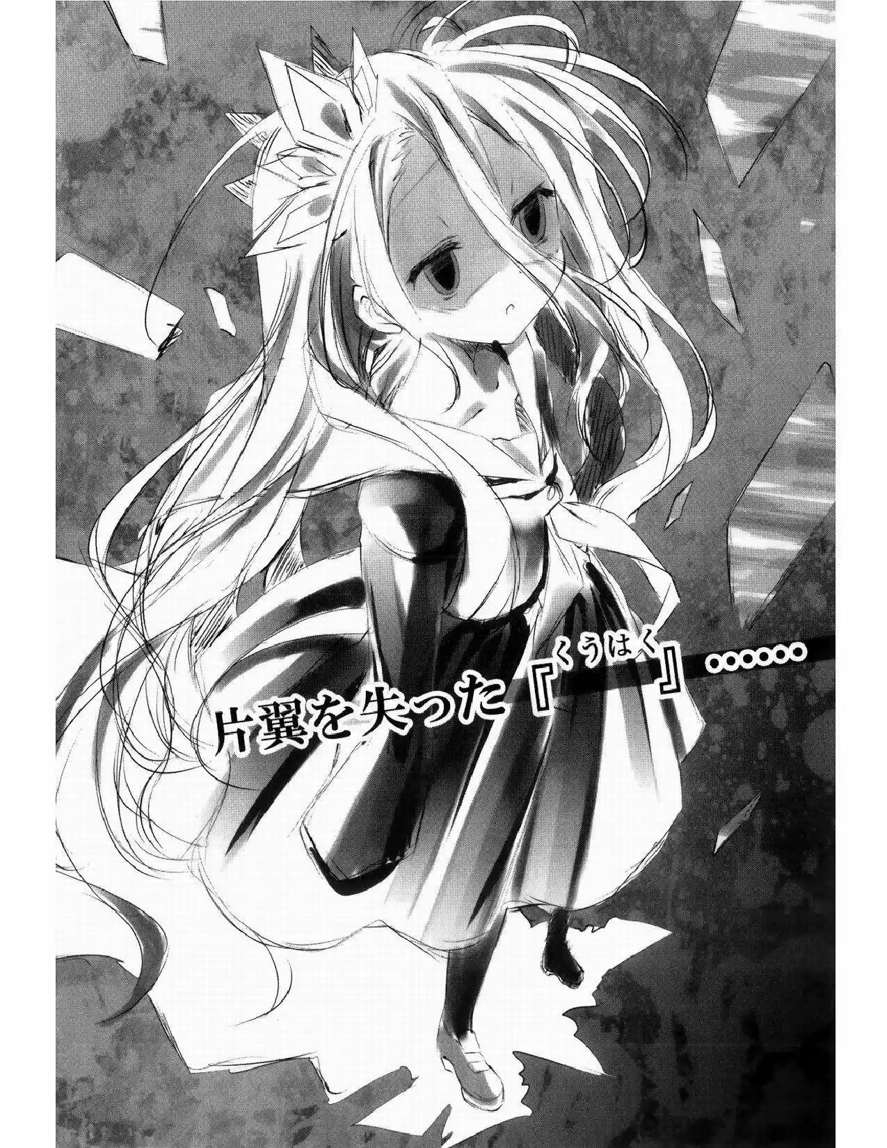 No Game No Life (Novela) (2012) - Capítulo 11 - Página 16 - LectorTMOo