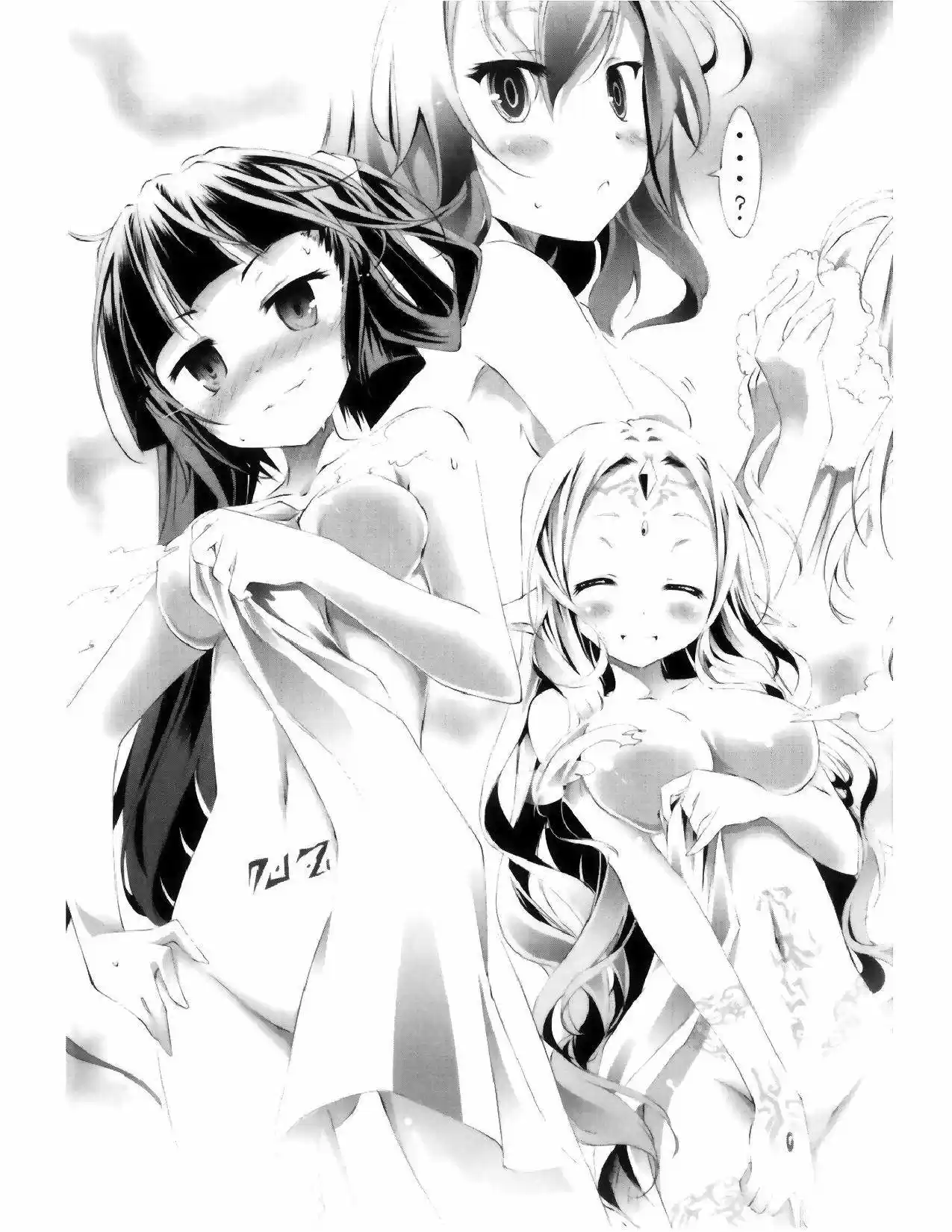 No Game No Life (Novela) (2012) - Capítulo 14 - Página 14 - LectorTMOo