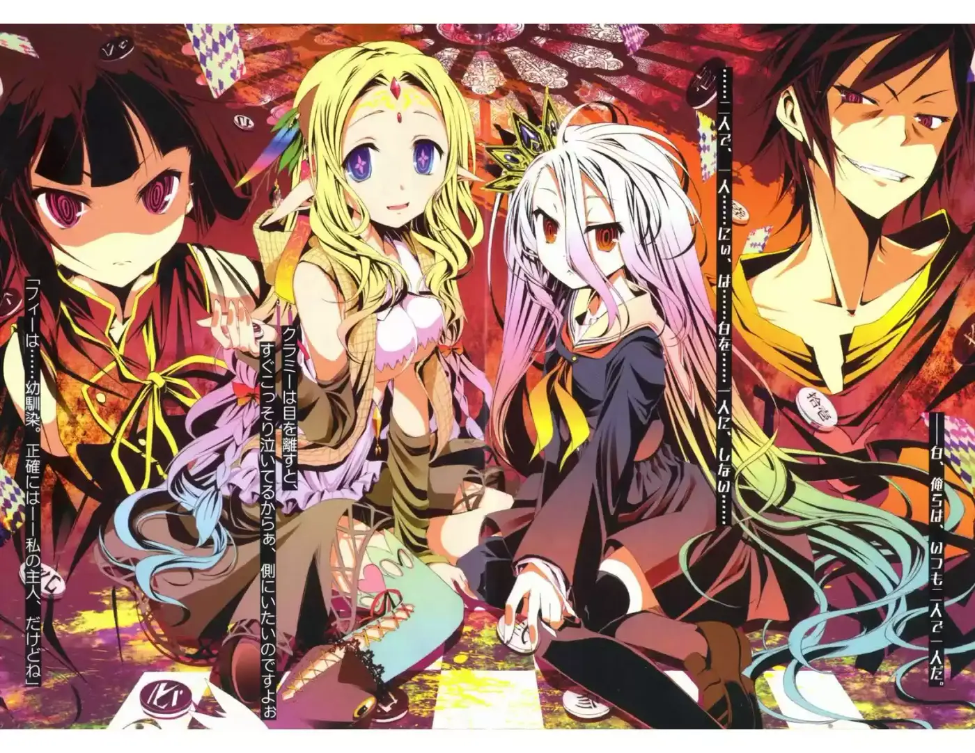 No Game No Life (Novela) (2012) - Capítulo 14 - Página 23 - LectorTMOo