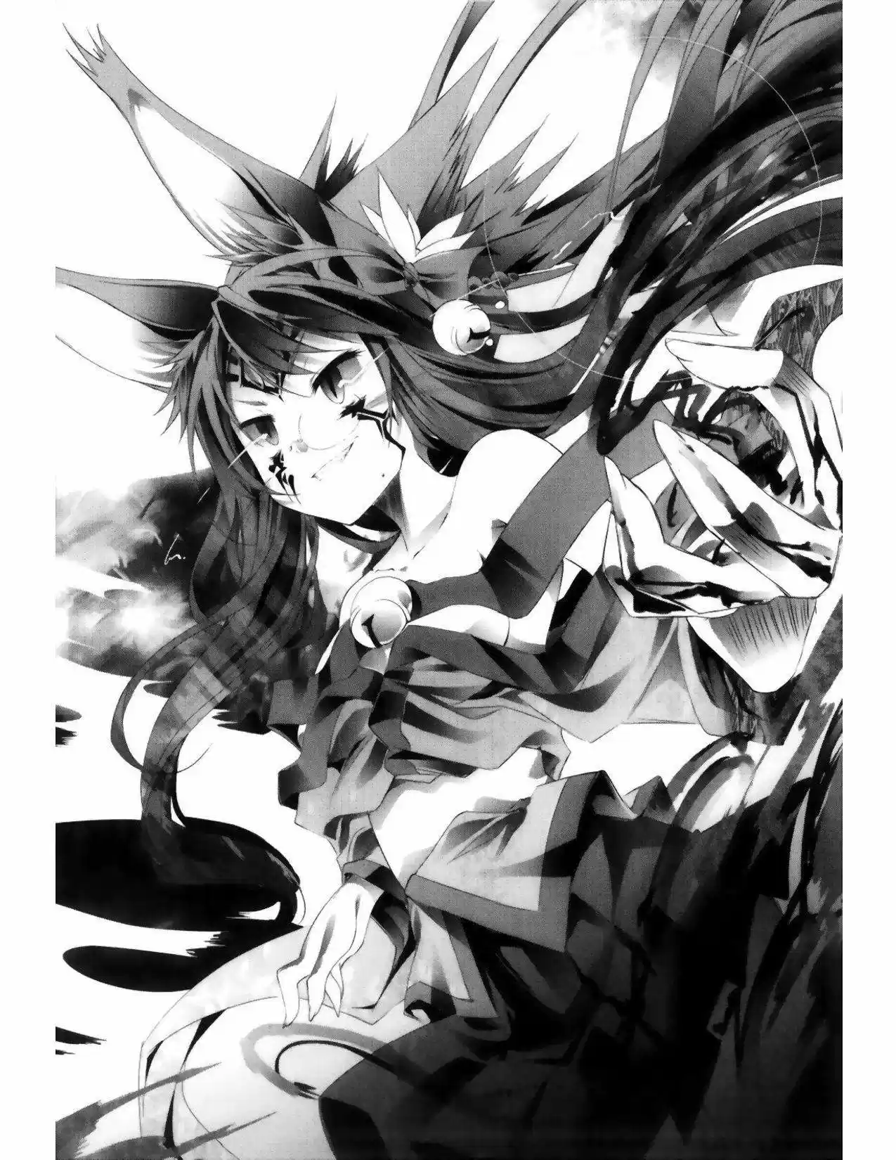 No Game No Life (Novela) (2012) - Capítulo 16 - Página 20 - LectorTMOo