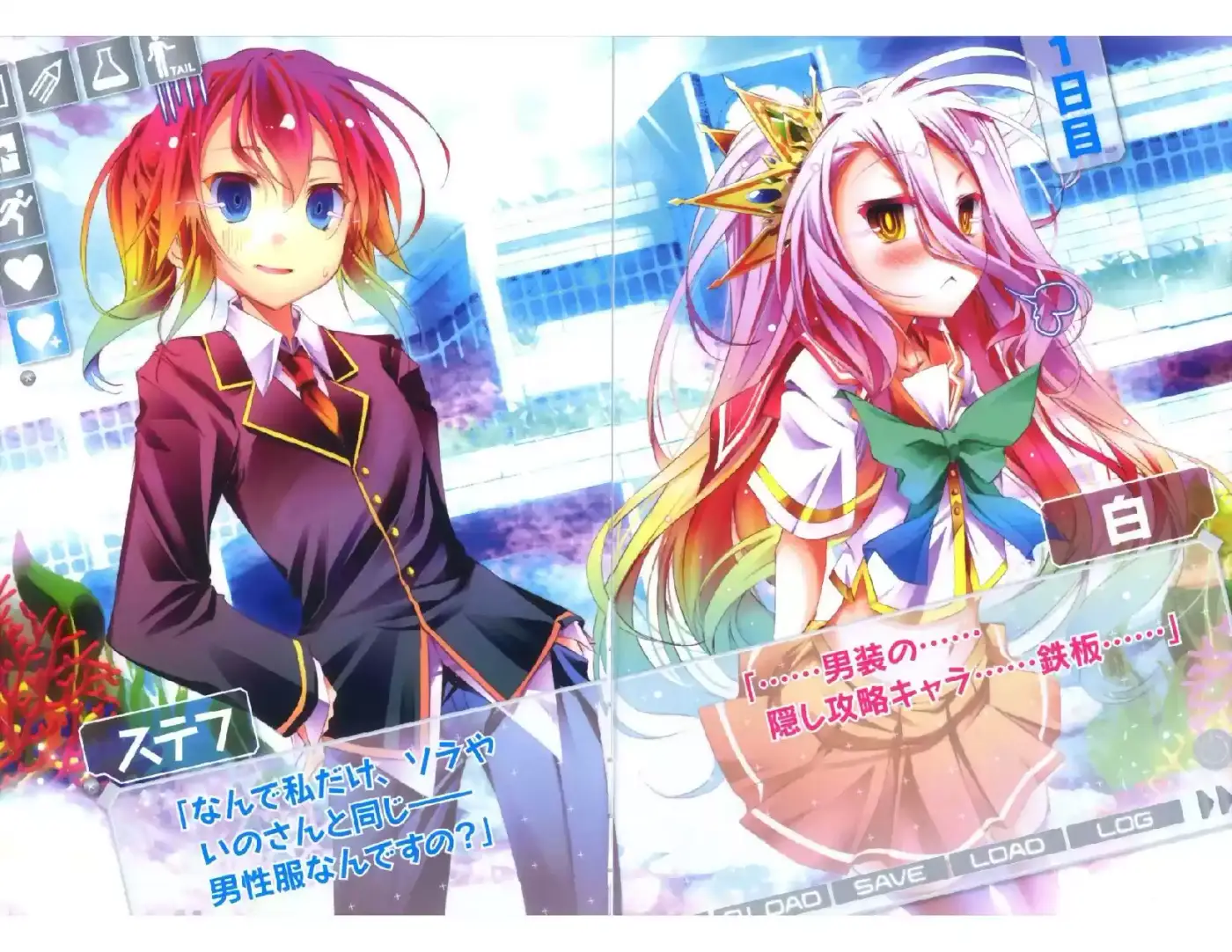 No Game No Life (Novela) (2012) - Capítulo 21 - Página 27 - LectorTMOo