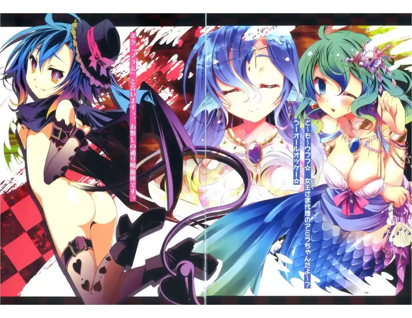No Game No Life (Novela) (2012) - Capítulo 21 - Página 55 - LectorTMOo