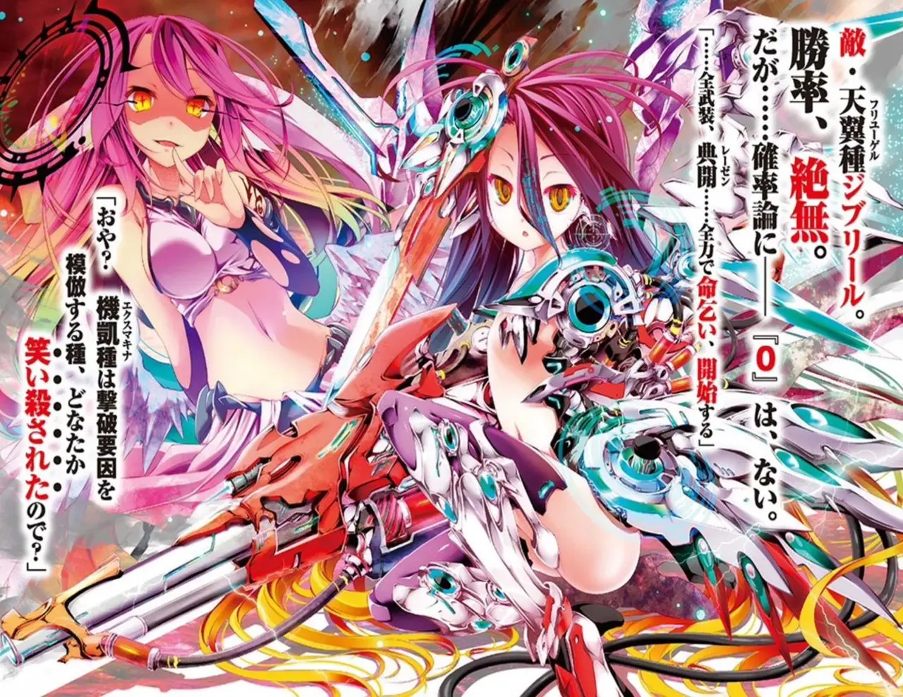 No Game No Life (Novela) (2012) - Capítulo 34 - Página 10 - LectorTMOo