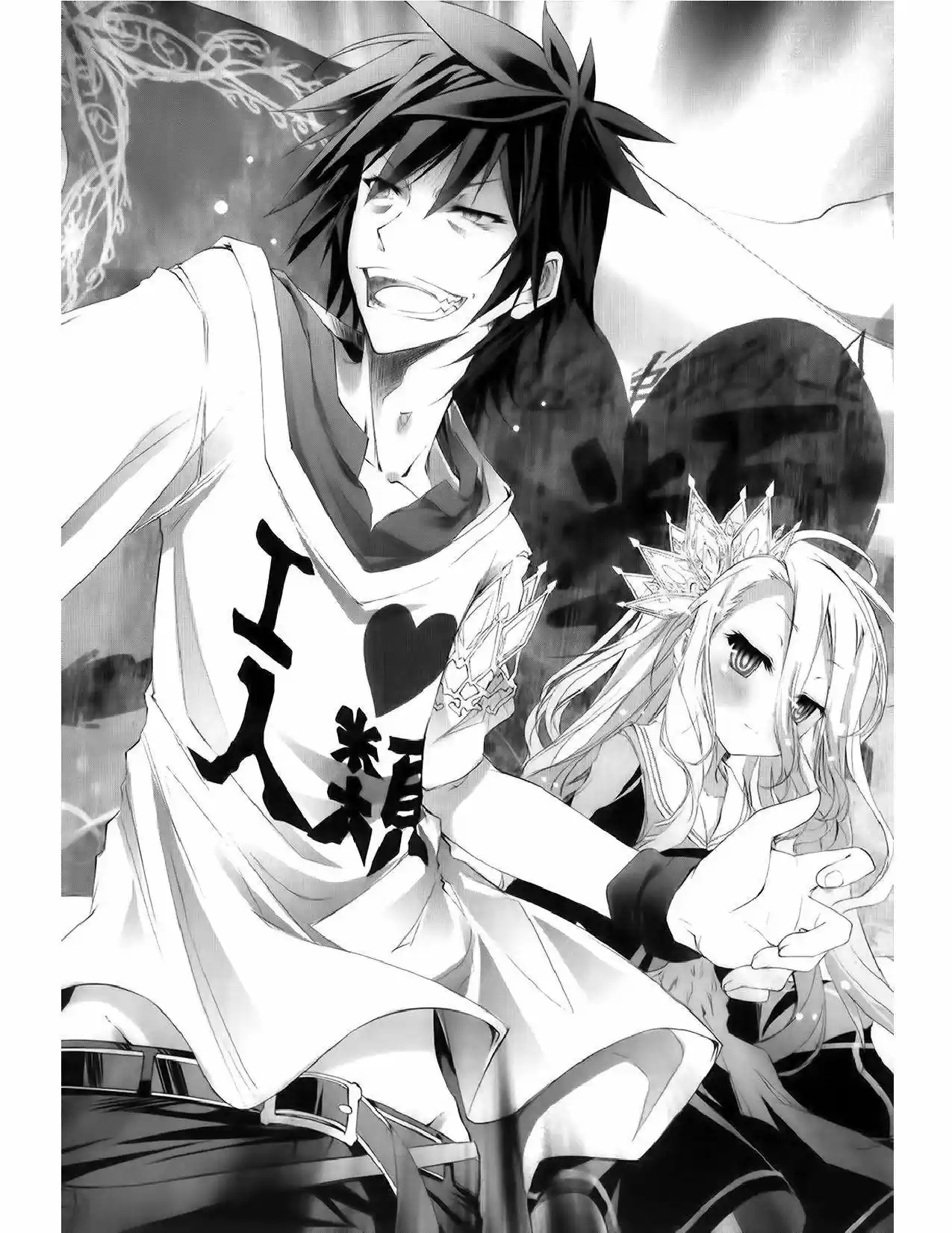 No Game No Life (Novela) (2012) - Capítulo 4 - Página 13 - LectorTMOo